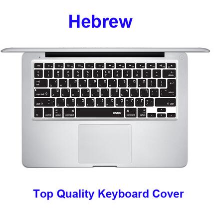 XSKN Brand US/EU Silicone Soft Israel Hebrew Keyboard Cover Skin for apple MacBook Pro13 15, wireless keyboard cover