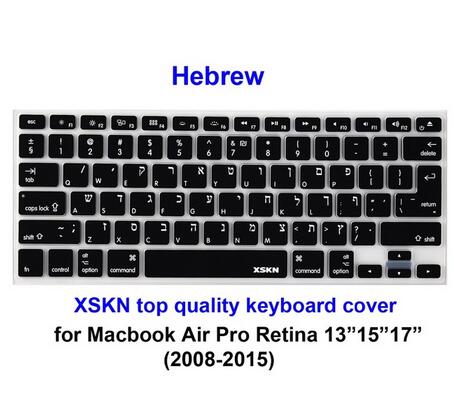 XSKN Hebrew/Englsih Keyboard Skin Silicone Cover Soft Israel Keyboard Cover Skin for Apple MacBook Pro 13 15, wireless keyboard 